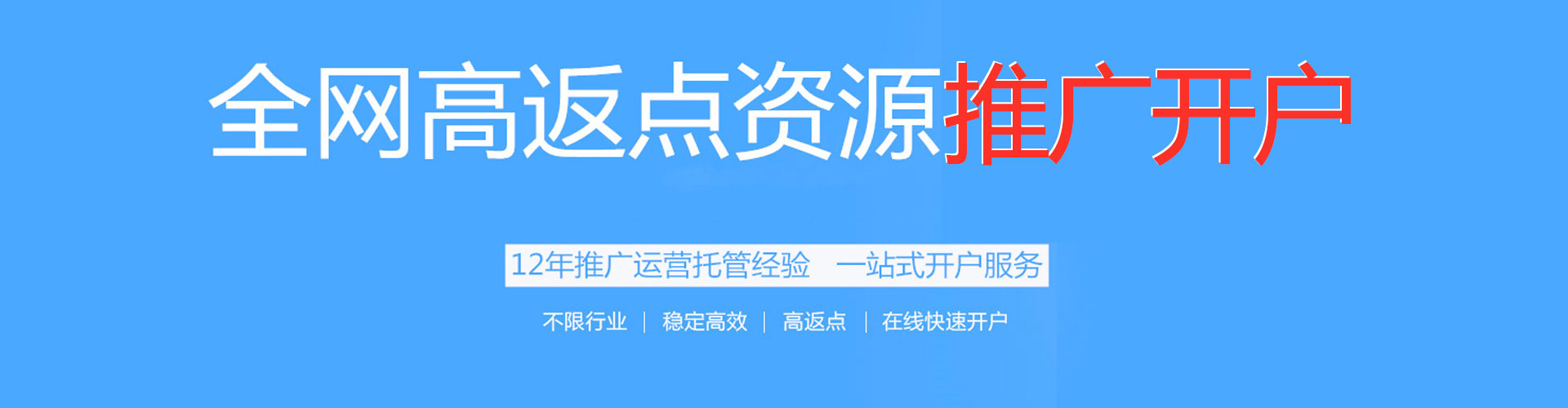 阳曲sem推广